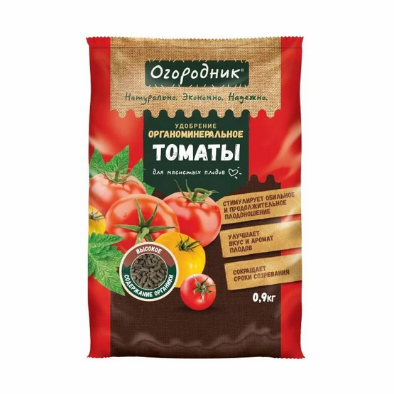 Удобрение органоминер Огородник д/томатов (0,9кг)