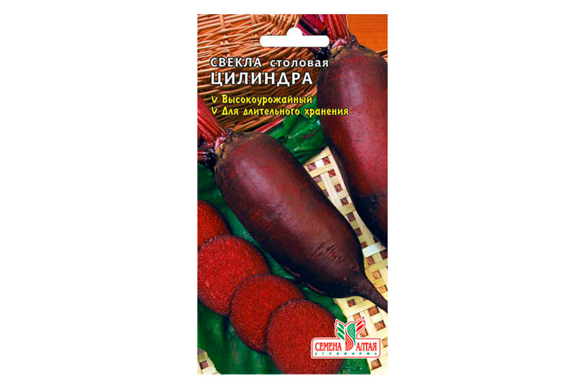 Свекла Цилиндра (2гр) (Сем Алтая) 