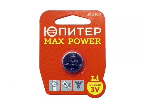 Батарейки ЮПИТЕР CR2032 3V Lithium MAX POWER (1шт)