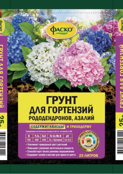 Грунт д/гортензий 25л (Фаско)