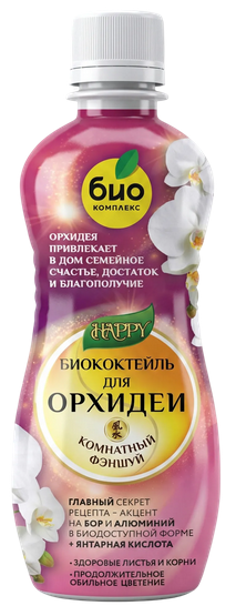 Биококтейль для орхидеи 0,35л HAPPY
