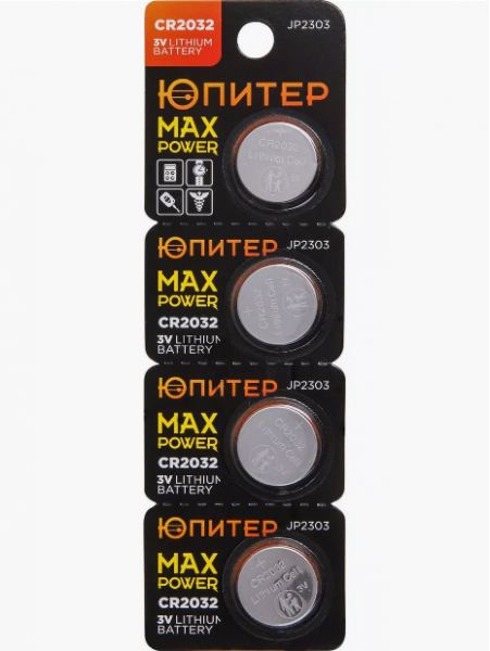 Батарейки ЮПИТЕР CR2032 3V Lithium MAX POWER (4шт)