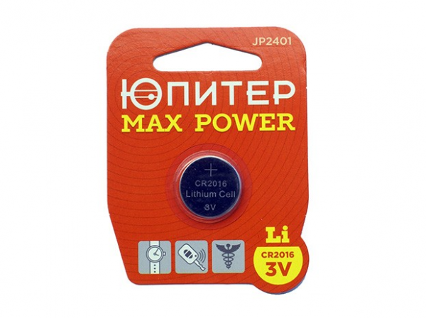 Батарейки ЮПИТЕР CR2016 3V Lithium MAX POWER (1шт)