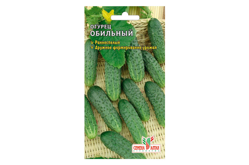 Огурец Обильный (0,3гр) (Сем Алтая) 