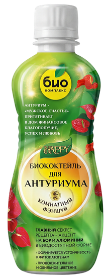Биококтейль для антуриума 0,35л HAPPY