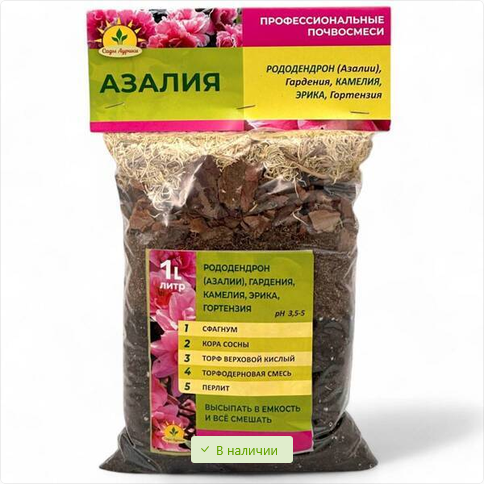 Субстрат Азалия 1л (Сады Аурики)