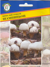 Мицелий грибов Шампиньон белый (50мл) (Престиж)