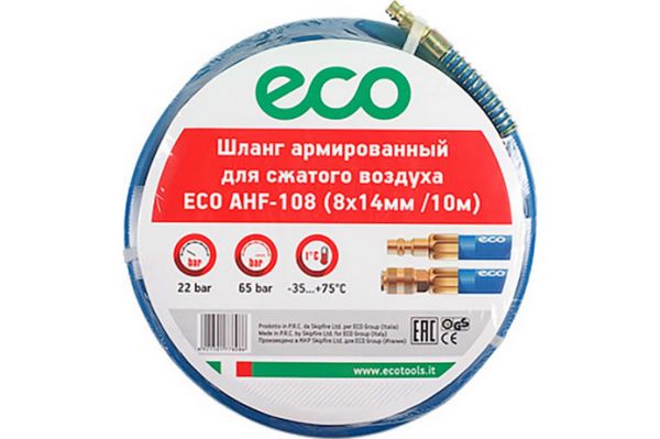 Шланг армированный ECO 8/14мм 10м AHF-108