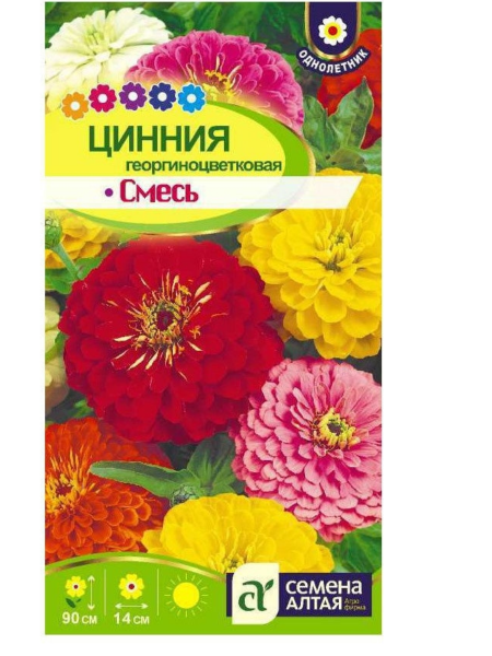 Цинния георгиноцветковая смесь (0,2гр) (Сем Алтая)
