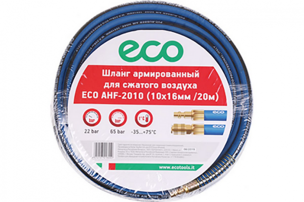 Шланг армированный ECO 10/16мм 20м AHF-2010
