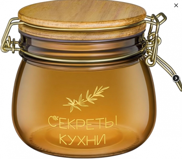 Банка д/хранения (500мл) СЕКРЕТЫ КУХНИ 172-200