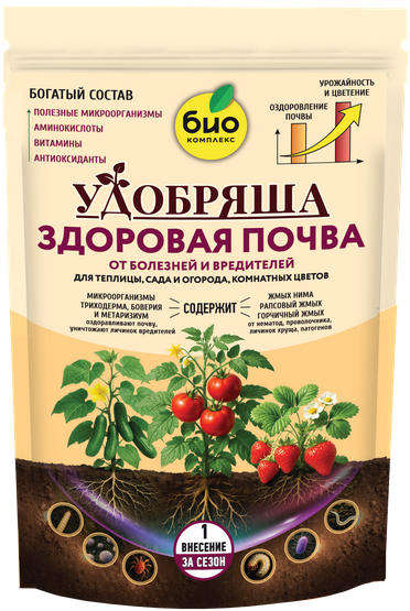 Удобрение органич Удобряша (0,9кг) Здоровая почва БИО-комплекс