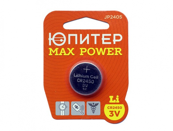 Батарейки ЮПИТЕР CR2450 3V Lithium MAX POWER (1шт)