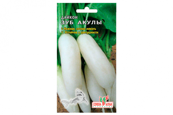 Дайкон Зуб Акулы (1гр) (Сем Алтая)