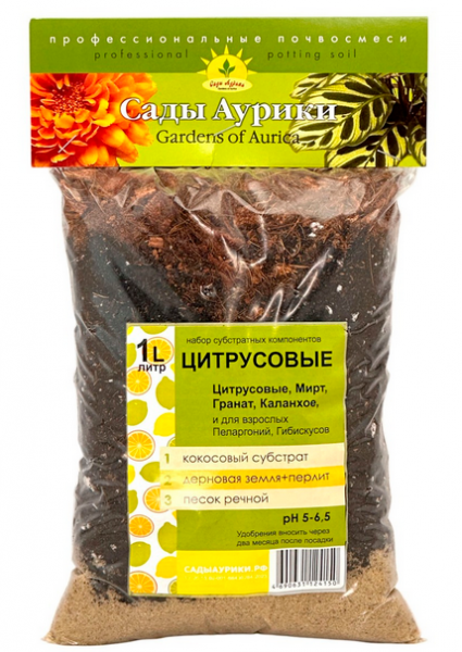 Субстрат Цитрусовые 1л (Сады Аурики)