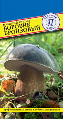 Мицелий грибов Боровик бронзовый 60мл (Престиж)