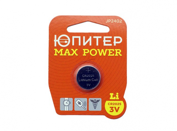 Батарейки ЮПИТЕР CR2025 3V Lithium MAX POWER (1шт)
