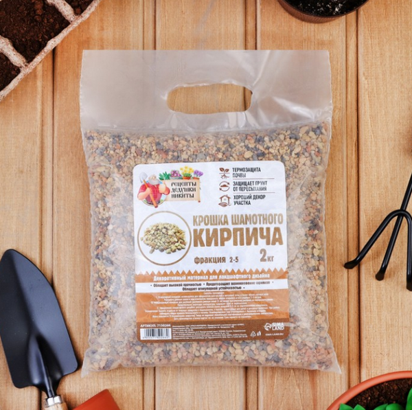 Крошка шамотного кирпича (ф 2-5) 2кг 