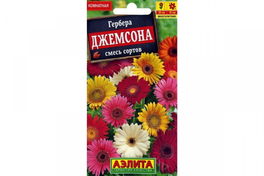 Гербера Джемсона смесь сортов (Аэлита)