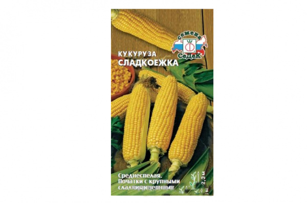Кукуруза Сладкоежка (Седек)