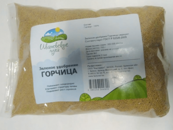Сидерат горчица (0,75кг) (Факториал)