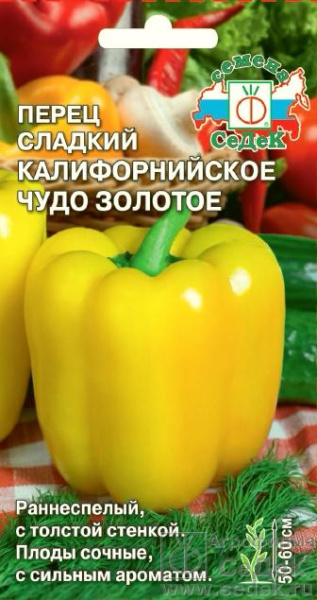 Перец Калифорнийское чудо (сл.) (Седек) золотое