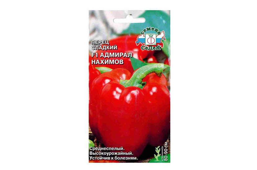 Перец Адмирал Нахимов F1 (Седек)