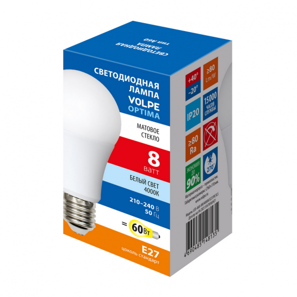Лампа Volpe LED-A60-8W/4000K/E27/FR/SLS матовый бел 