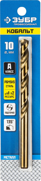 Сверло по металлу кобальт, сталь Р6М5К5 класс A (d10мм) ЗУБР 29626-10