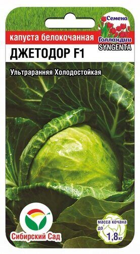 286dgpzqfuoow4j3799l1ynjs97o8pks.jpg