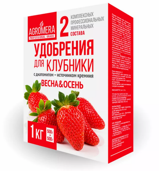 Удобрение для клубники 2 состава Весна_Осень АГРОМЕРА 1к.png