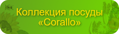 btn_catalog_header(4).png